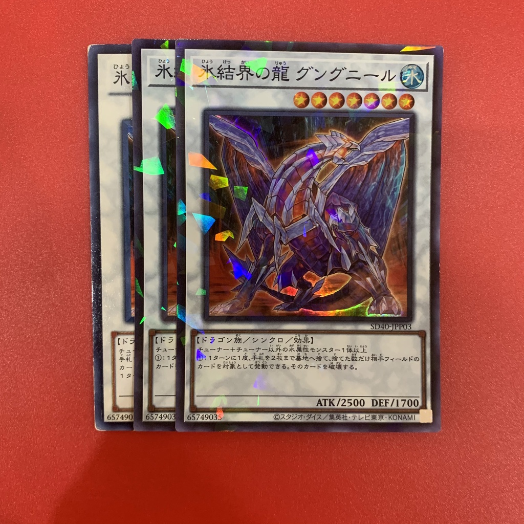 [EN-JP][Thẻ Bài Yugioh Chính Hãng] Gungnir, Dragon of the Ice Barrier