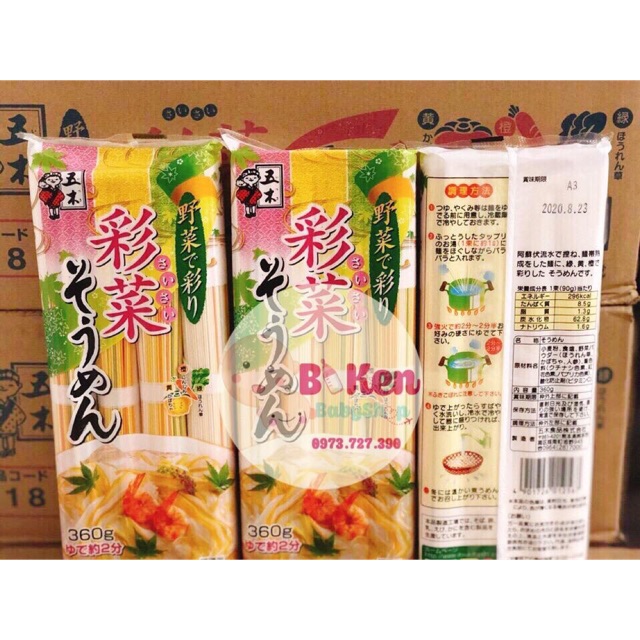 Mì Somen rau củ Itsuki 360gr date 2022