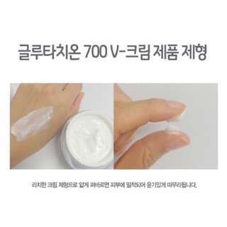 Kem 7 days Glutathione Angel’s Liquid