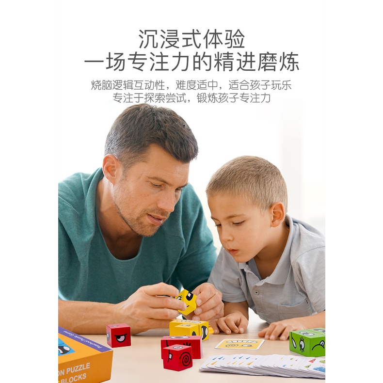 Đồ chơi cho bé, ghép hình biểu tượng cảm xúc phù hợp chơi 1,2 ,3,4 người dochoig.vn