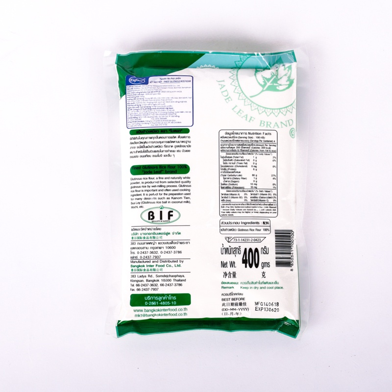 Tinh Bột Gạo Nếp Jadeleaf 1kg - Nguyên Liệu Thái Lan Dẻo Ngon Cho Các Món Bánh Nhập Khẩu Chính Hãng