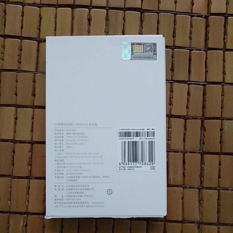 Pin sạc dự phòng Xiaomi 10000mAh gen 3  - Hàng chính hãng