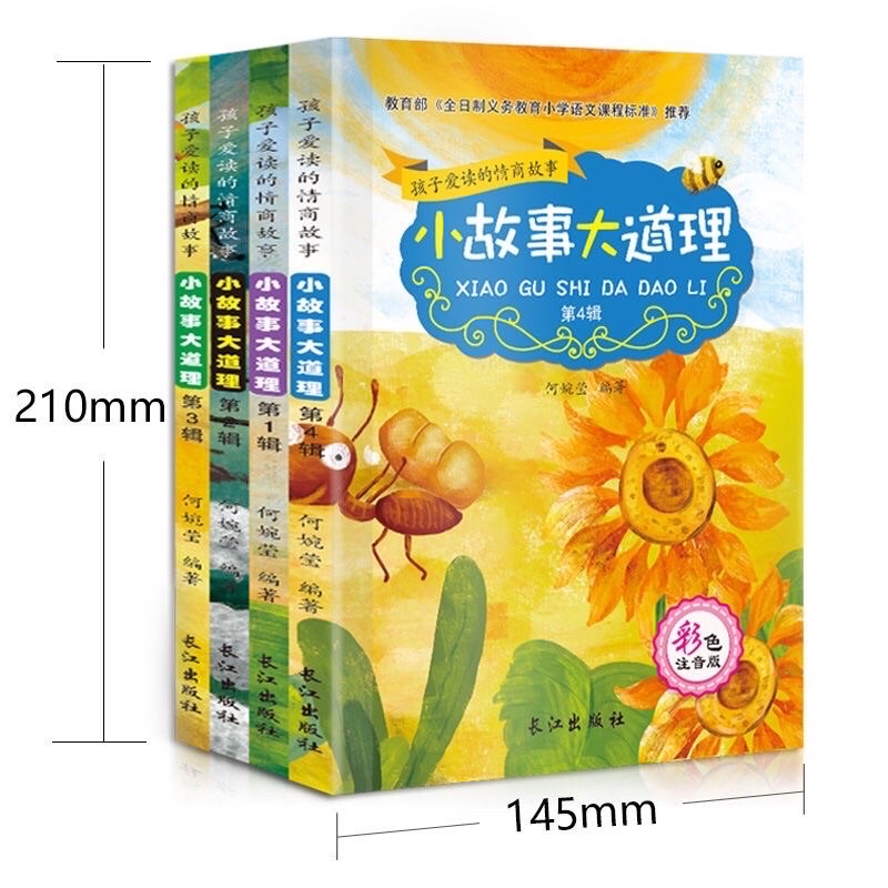 Câu chuyện nhỏ đaọ lý to