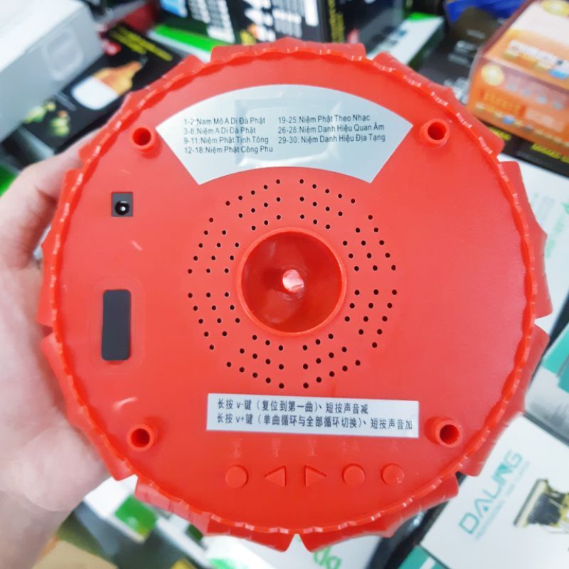 Máy Niệm Phật Hình Hoa Sen Dùng Năng Lượng Mặt Trời