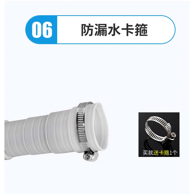 【XCF】Vòi thoát nước cho máy giặt