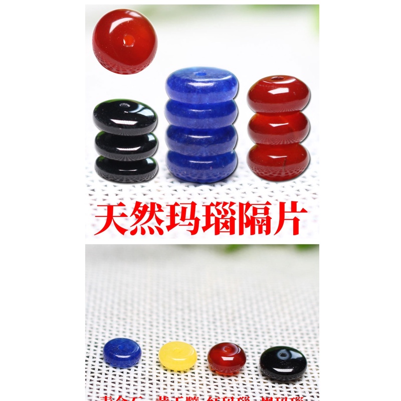 Chuỗi Hạt Đá Mã Não Đỏ Lapis Lazuli Màu Vàng Dùng Làm Đồ Trang Sức Thủ Công