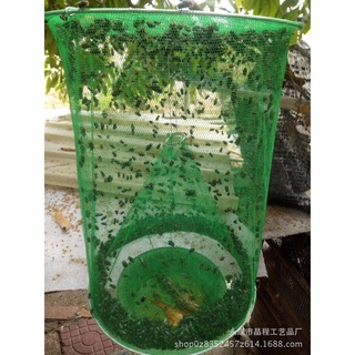 Lồng bẫy ruồi 88035 SIÊU THỊ 88