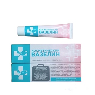 Dưỡng vasaline nga dùng trong phun xăm thẩm mỹ