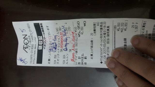 Mặt nạ Quality Nhật hàng đủ bill siêu thị | BigBuy360 - bigbuy360.vn