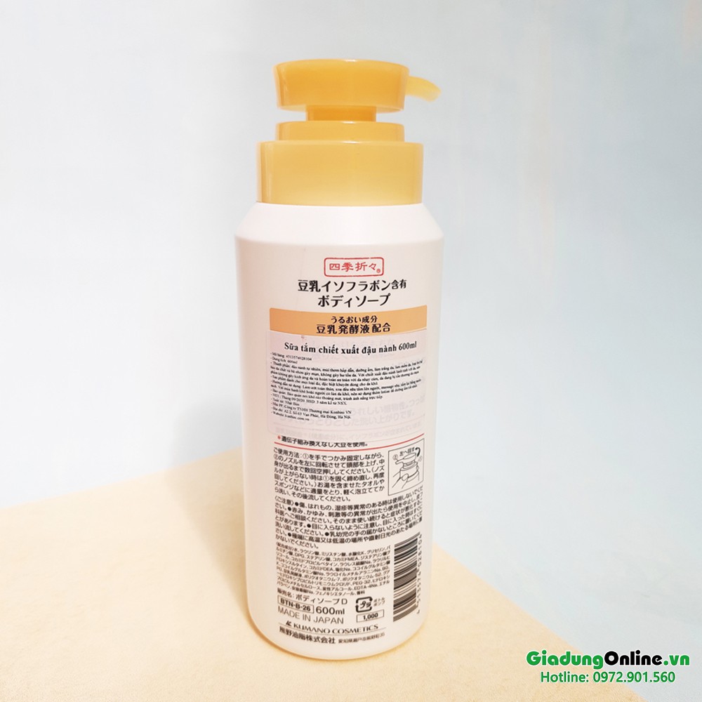 Sữa Tắm Đậu Nành Kumano Soy Milk Shikioriori Nhật Bản 600ml - Larva Store