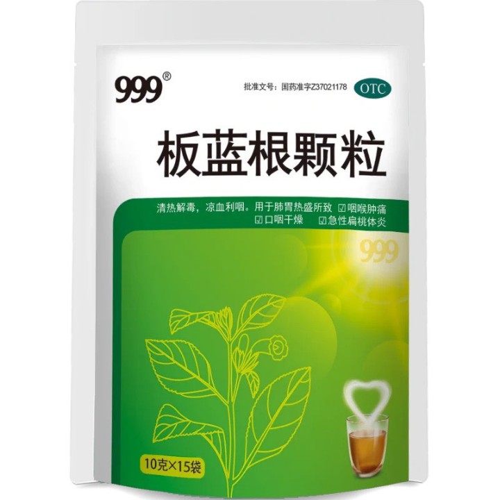 Trà Thanh Nhiệt hạt Banlangen 999 | BigBuy360 - bigbuy360.vn