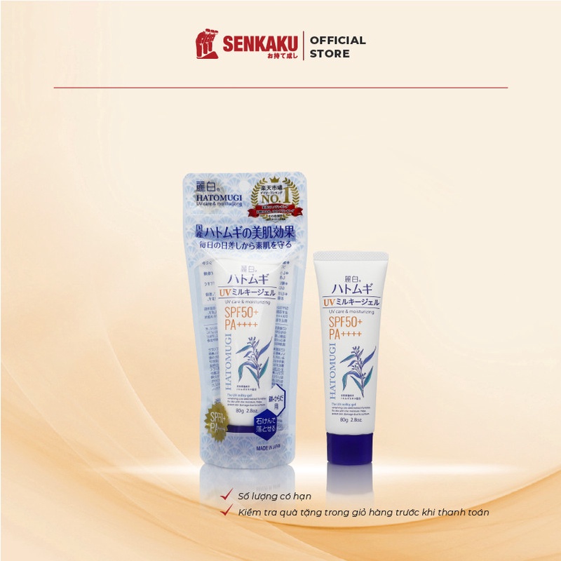 Kem chống nắng dưỡng ẩm và làm sáng da Hatomugi SPF50+ PA++++ Nhật Bản 80g