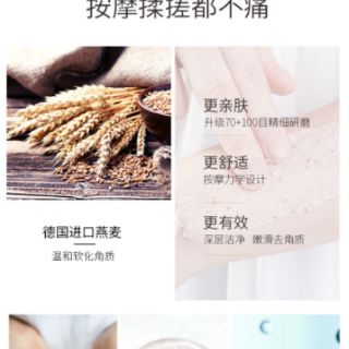 Tẩy da chết body Lucenbase