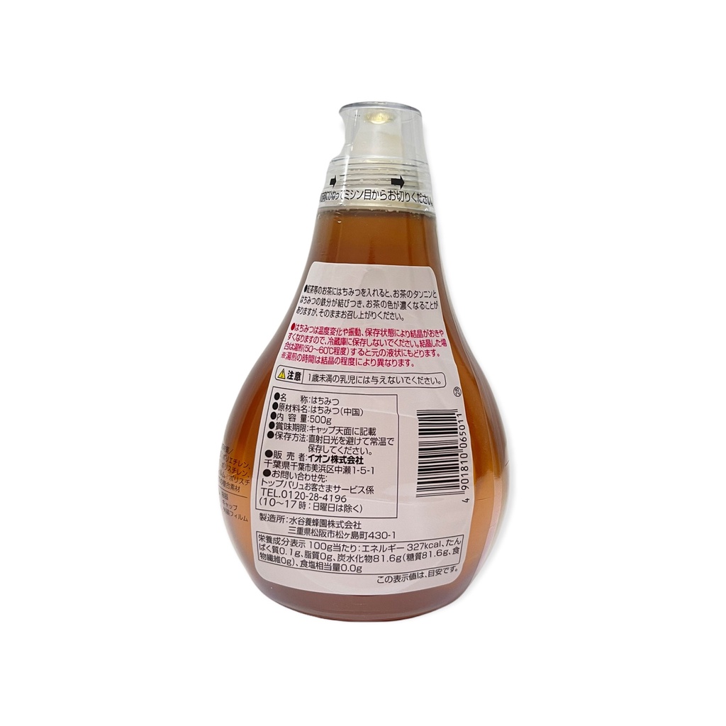 Mật ong Topvalu 500gr