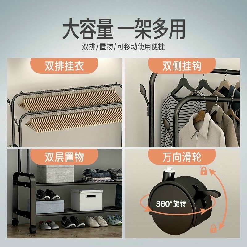 Kệ treo quần áo 2 tầng Giá: 450k