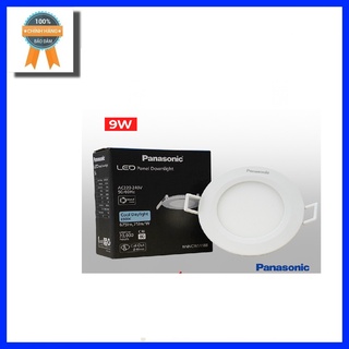 Đèn Led âm trần Panasonic NNNC7651188\NNNC7655188