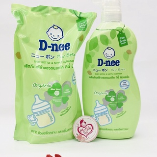 Nước rửa bình sữa dnee organic 600ml - mẫu mới