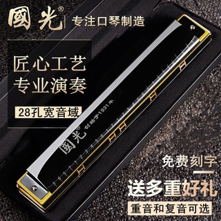 Kèn Harmonica 28 Lỗ Chuyên Nghiệp Cho Người Mới Bắt Đầu