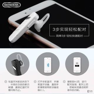 [HÀNG CHÍNH HÃNG] TAI NGHE BLUETOOTH SENDEM E11
