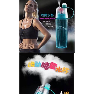 Bình uống nước phun sương