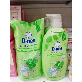 𝗡𝗨̛𝗢̛́𝗖 𝗥𝗨̛̉𝗔 𝗕𝗜̀𝗡𝗛 𝗦𝗨̛̃𝗔 𝗗𝗡𝗘𝗘