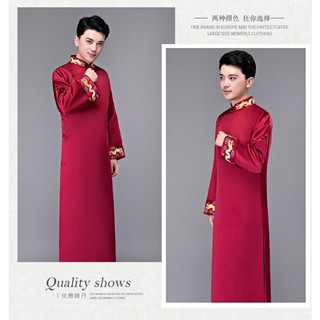 Áo Dài Thượng Hải