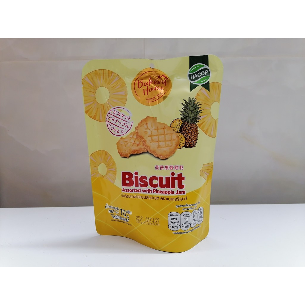 [70g] BÁNH QUY MỨT DỨA [Thailand] BAKERY HOUSE Biscuit Assorted with Pineapple Jam (halal) (cac-hk)