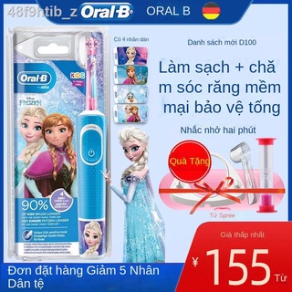 [ Giá SIÊU RẺ ]☎✕Bàn chải đánh răng điện Braun OralB / Ole b cho trẻ em nhập khẩu Đức, 3-6-12 tuổi có thể sạc lại D100k