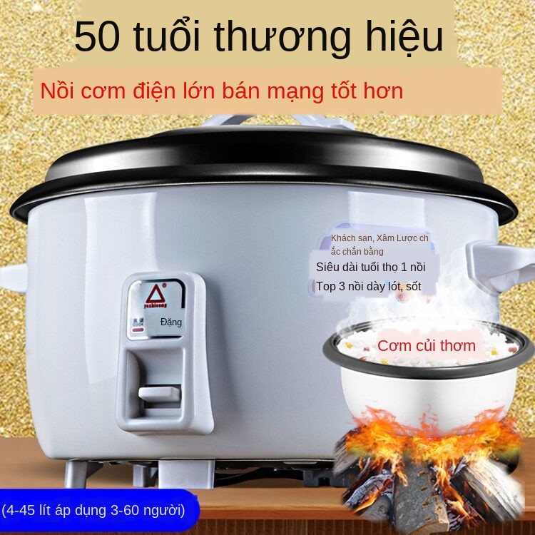 ℡✎❁Tam giác đỏ nồi cơm điện siêu lớn thương mại dung tích 4-70 người canteen đa năng gia dụng chuyên