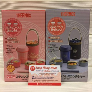 Hộp đựng cơm giữ nhiệt Thermos JBC-801