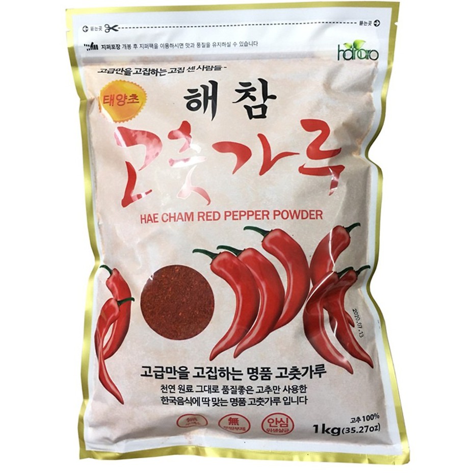 Bột Ớt Hàn Quốc Cánh To/ Ớt Bột Hàn Quốc Vảy To gói 1kg