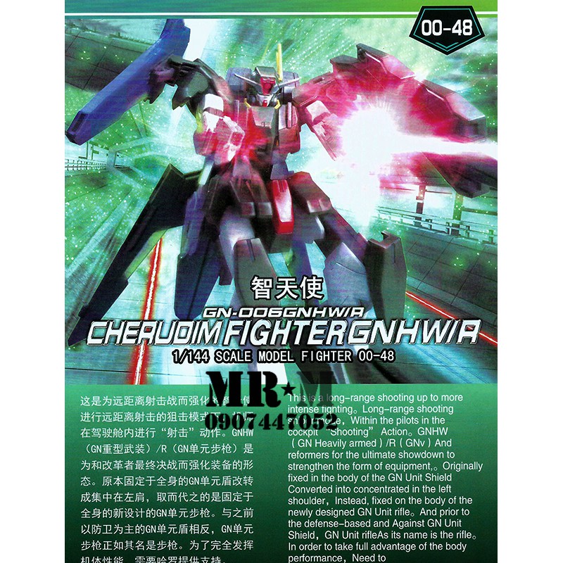 Gundam Cherudim Fighter GNHWIR + kèm base