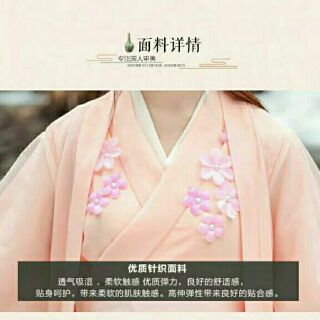 🌱Hán Phục Cổ Trang🌱 💫Phấn Lan💫