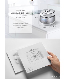 Nồi cơm điện cao tần Cuckoo CRP-EHS0320FW mini