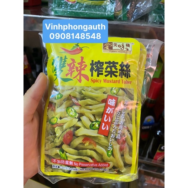 Cải Sợi Giòn Yummy House 70gr ( dòng chay )