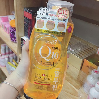 Sữa tắm boya q10 thái lan 800ml
