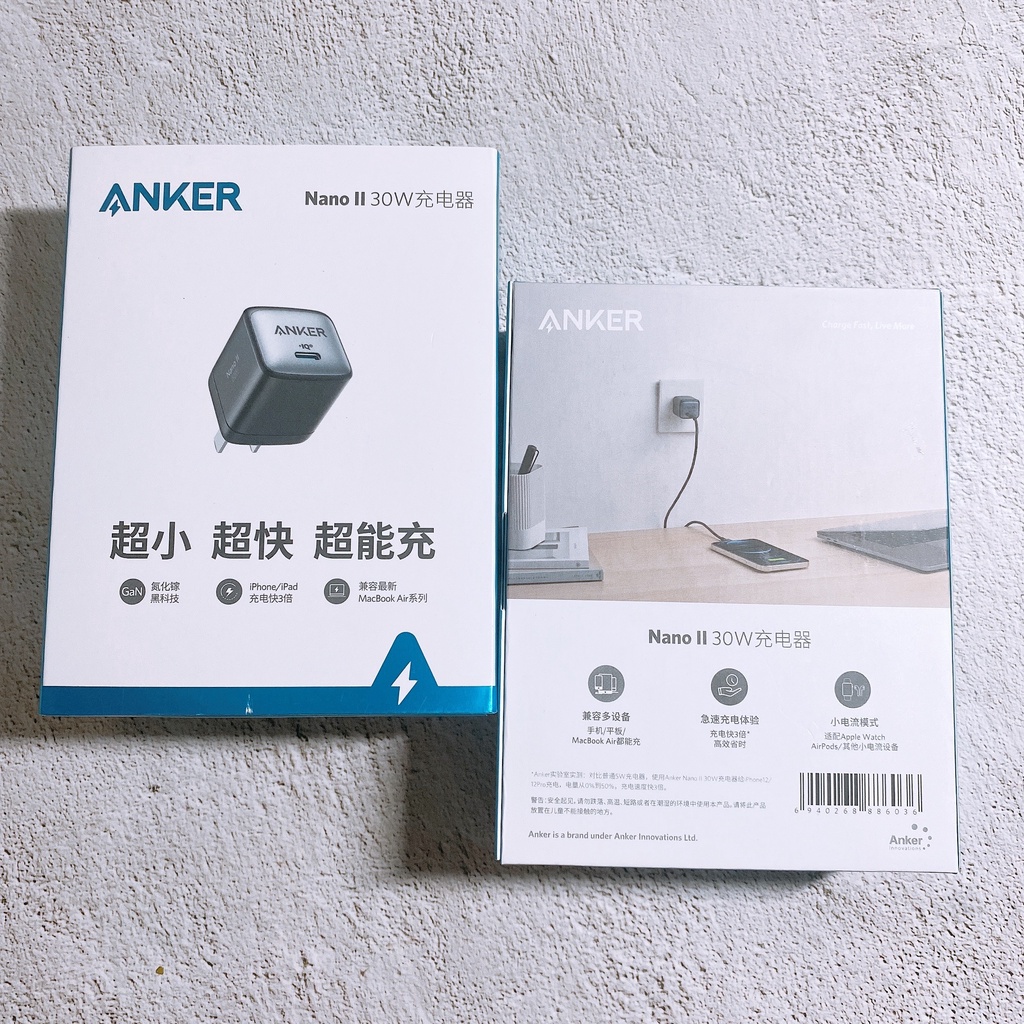 Sạc Anker PowerPort Nano II 30W GaN Thế hệ 2 PPS  - Mã A2665 Sạc nhanh Iphone Siêu nhanh Samsung