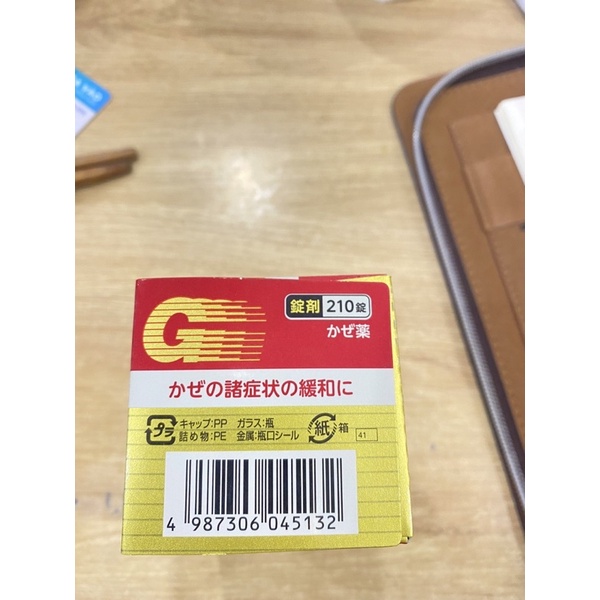 Taisho Pabron Gold 210 viên của Nhật Bản