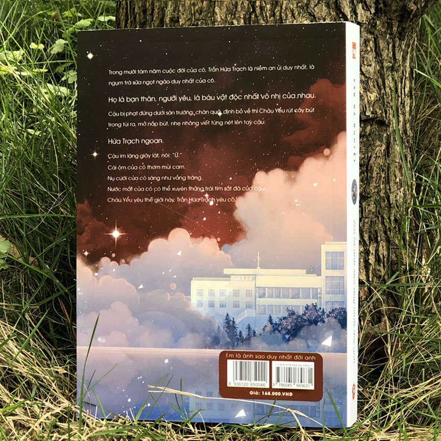 Sách - Em Là Ánh Sao Duy Nhất Đời Anh (Kèm Bookmark, Huy Hiệu hoặc Móc Khóa) | BigBuy360 - bigbuy360.vn