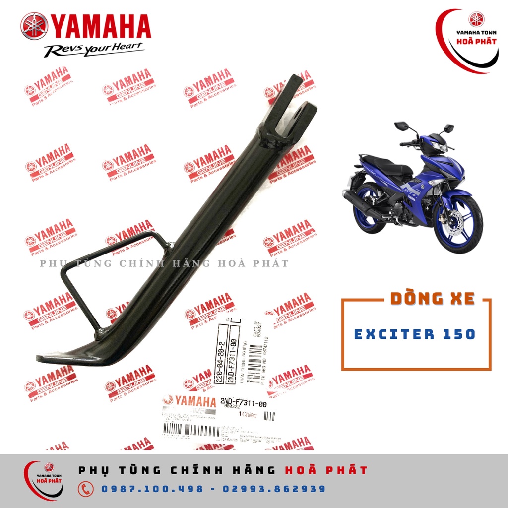 Gác chân giữa chân chống phụ chống nghiêng Exciter 135 Exciter 150 chính hãng Yamaha 100%