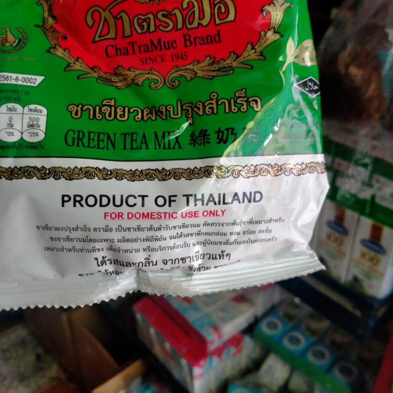 bột trà thái lan xanh gói 200g