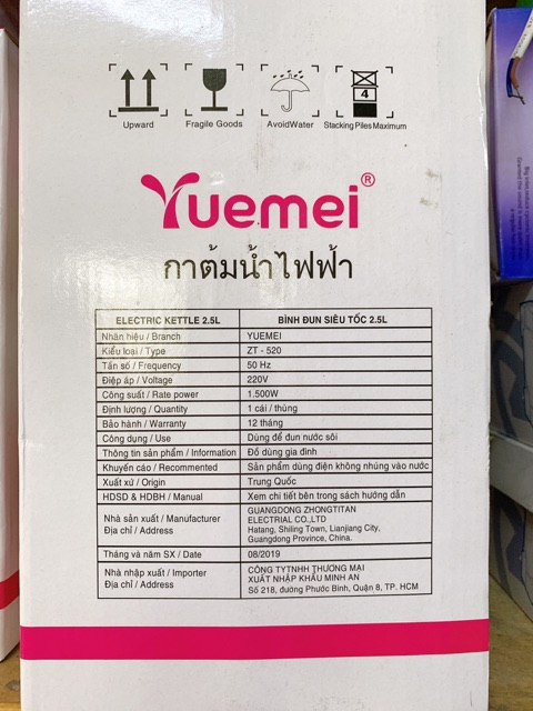Ấm siêu tốc Thái Lan Yuemei 2.5L CHÍNH HÃNG (Có NOWSHIP & GRABEXPRESS giao hàng trong tp 1-2h)