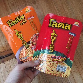 Sỉ bịch bim tăm thái lan 13 gói loại 25g