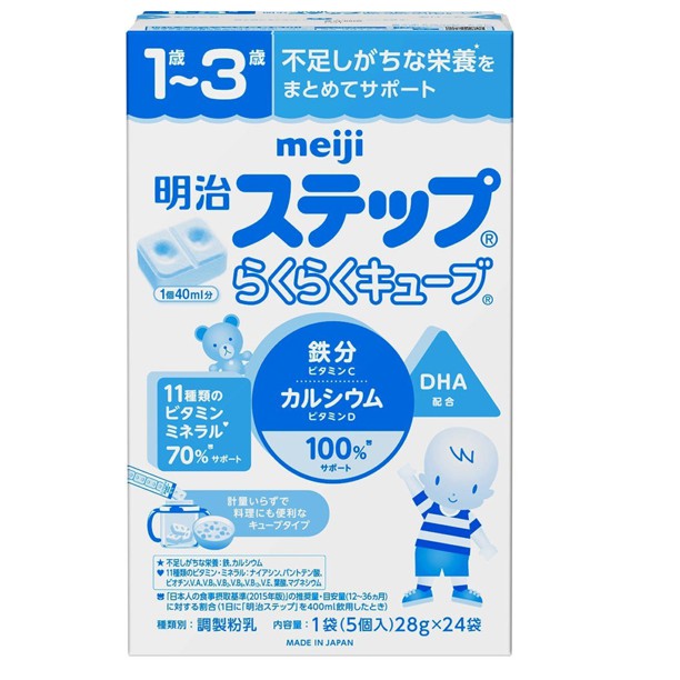 Sữa Meiji Thanh Số 9 Mẫu Mới 1-3 Nội Địa Nhật 28gr X 24 Thanh