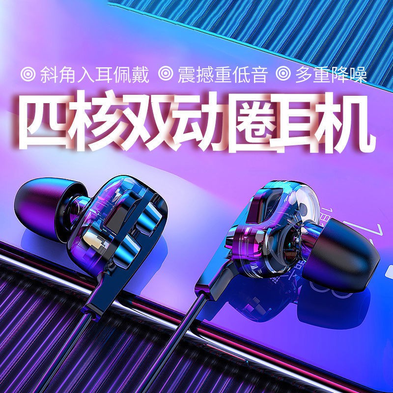 【Tai nghe Bluetooth】Tai nghe Lanston D4 bass nặng lõi kép vòng hành động kép HiFi in-ear K song điện