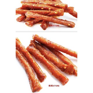 Thịt hổ cay cay