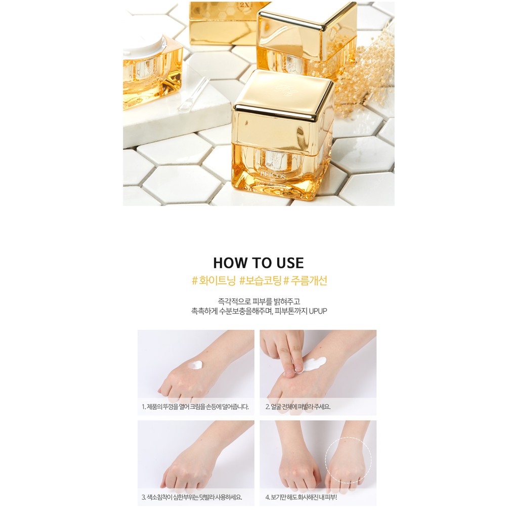 Kem Dưỡng Kích Trắng Beicos Peptide Honey Tone Up Cream 2X  50g - Hàn Quốc BÔNG SHOP