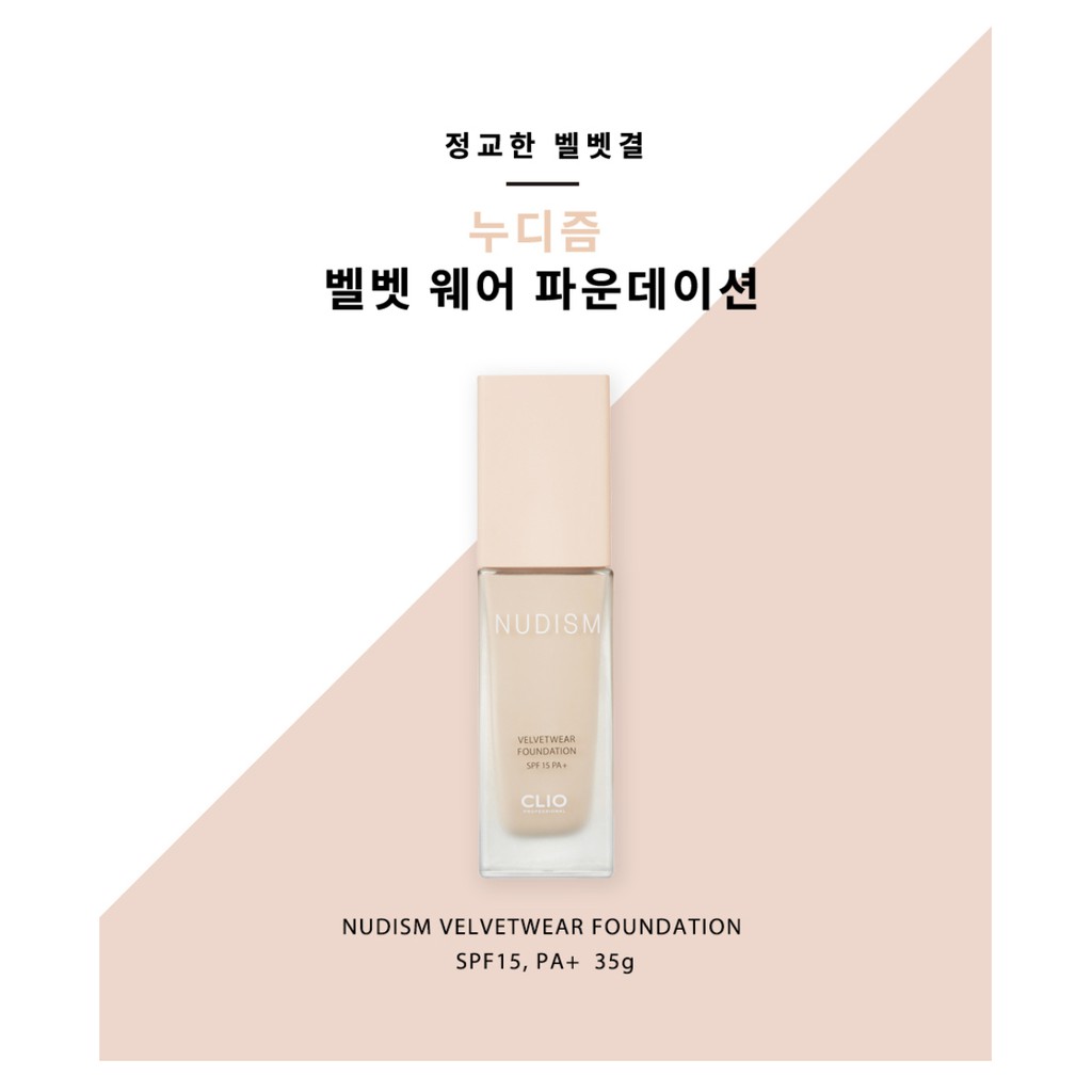 Kem Nền Trang Điểm Clio Nudism Velvetwear Foundation | BigBuy360 - bigbuy360.vn