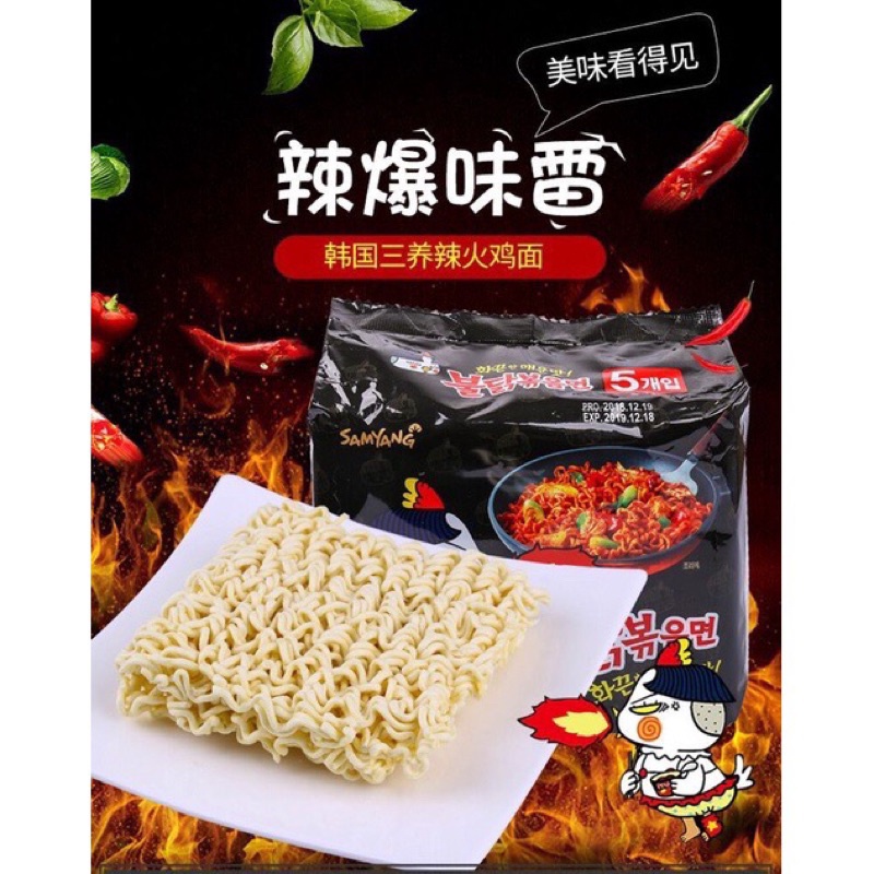  1 TÚI 5 góI mì cay con gà xì lửa/ mỳ siêu cay / mỳ gà cay / đồ ăn vặt - ăn vặt nội địa | BigBuy360 - bigbuy360.vn