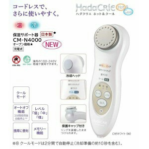 Máy chăm sóc da mặt Hitachi Hada Crie N4000 - Made in Japan - Nhập từ Nhật